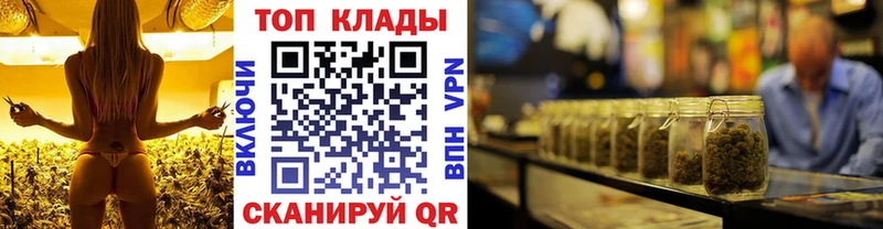 Купить Шарыпово КОКАИН  ГАШИШ  Каннабис 