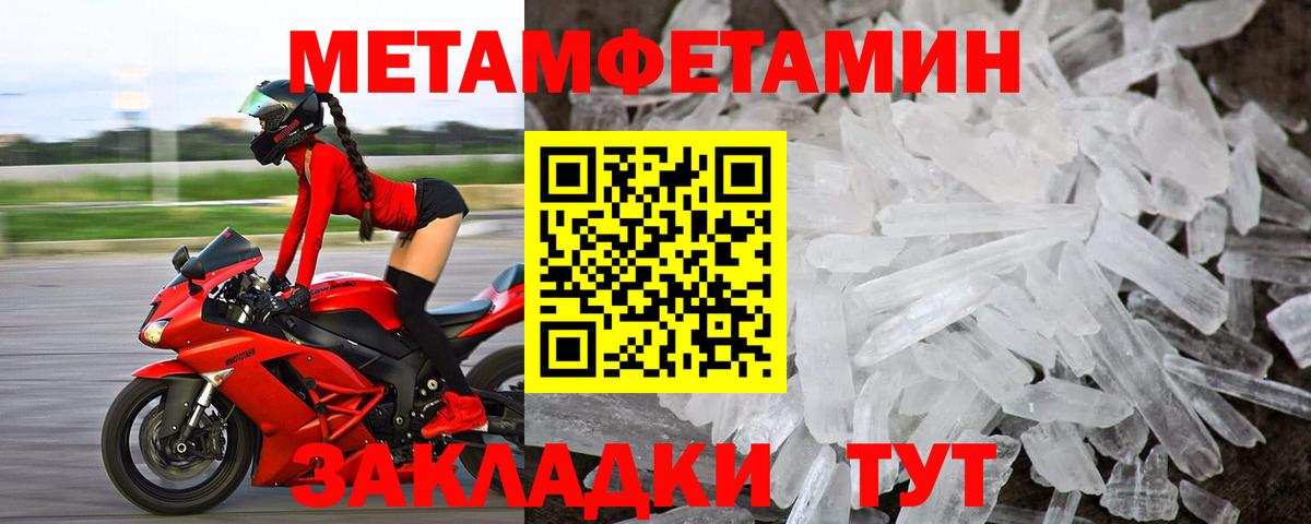 Шарыпово  Амфетамин 98%  Амфетамин  Амфетамин VHQ  Вход с VPN 