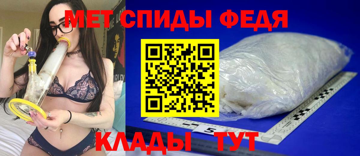 Amphetamine Premium  Вход с VPN  Шарыпово 
