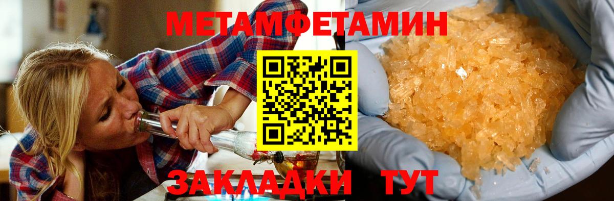 АМФ 97% Шарыпово
