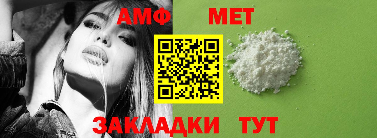 Бошки Шишки  ГАШИШ  Шарыпово  Cocaine  Мефедрон   Вход с VPN 