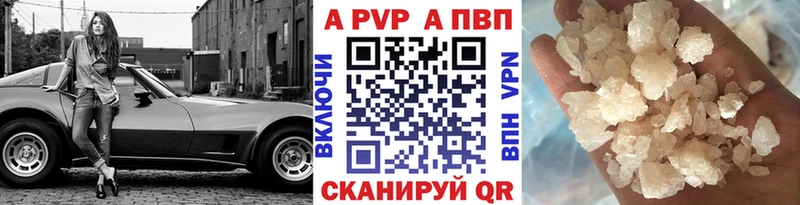 закладки  Шарыпово  A PVP СК КРИС 