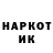 Героин Heroin KDO Hockey