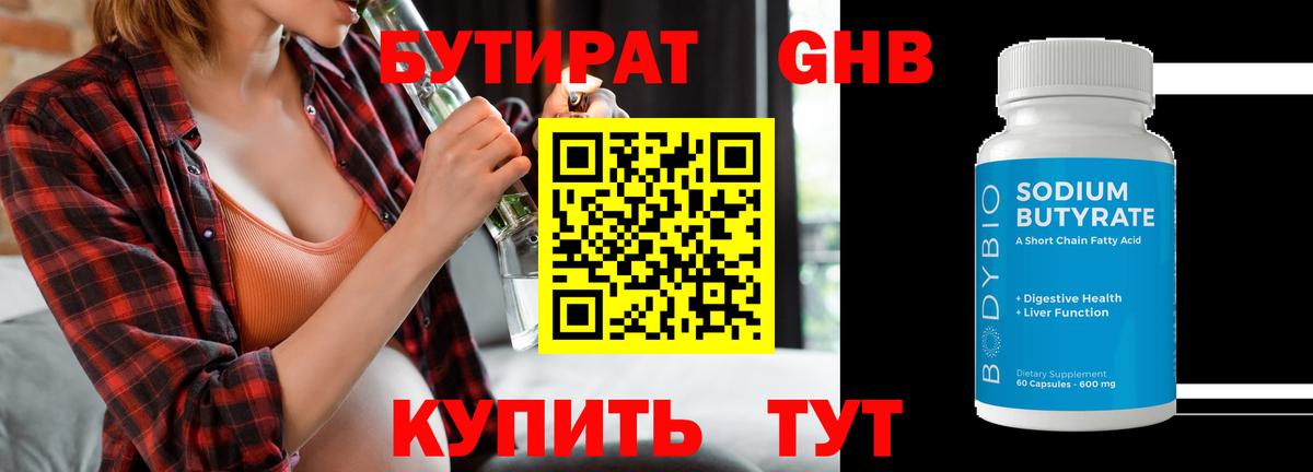 МЕФ Шарыпово