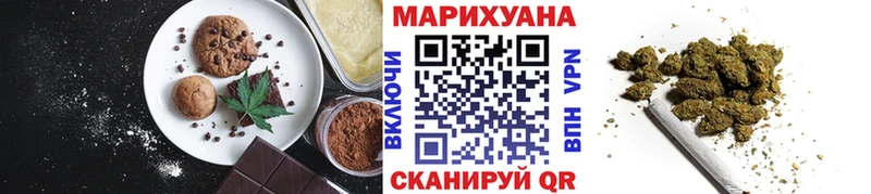 Печенье с ТГК конопля  Шарыпово 