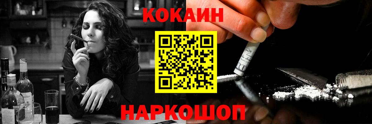 Шарыпово  Кокаин 98%  Вход с VPN  КОКАИН Перу 