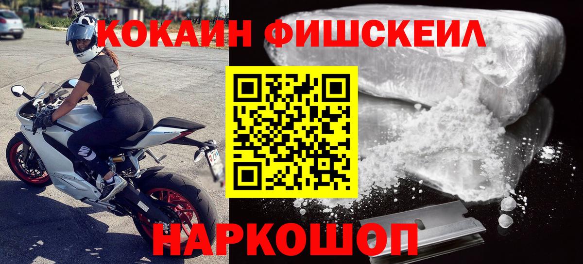 Cocaine 97% Шарыпово