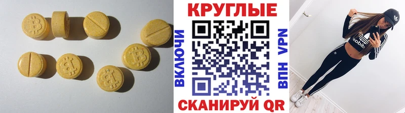 ЭКСТАЗИ mix  наркота  mega онион  Шарыпово 