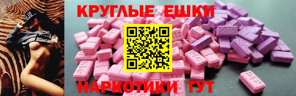 Экстази бентли Шарыпово
