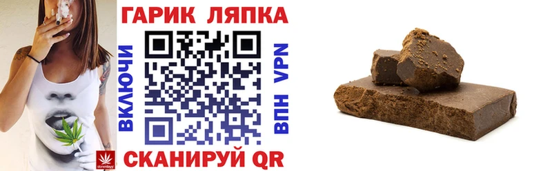 как найти закладки  Шарыпово  Гашиш Premium 
