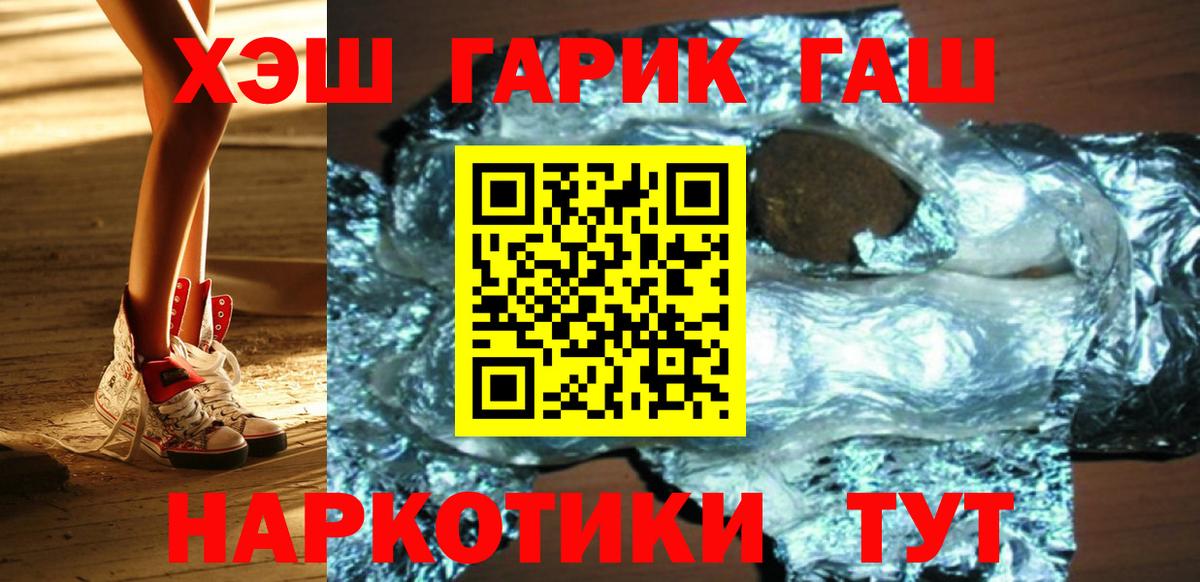 Гашиш ice o lator  Гашиш ice o lator  Вход с VPN  Шарыпово 