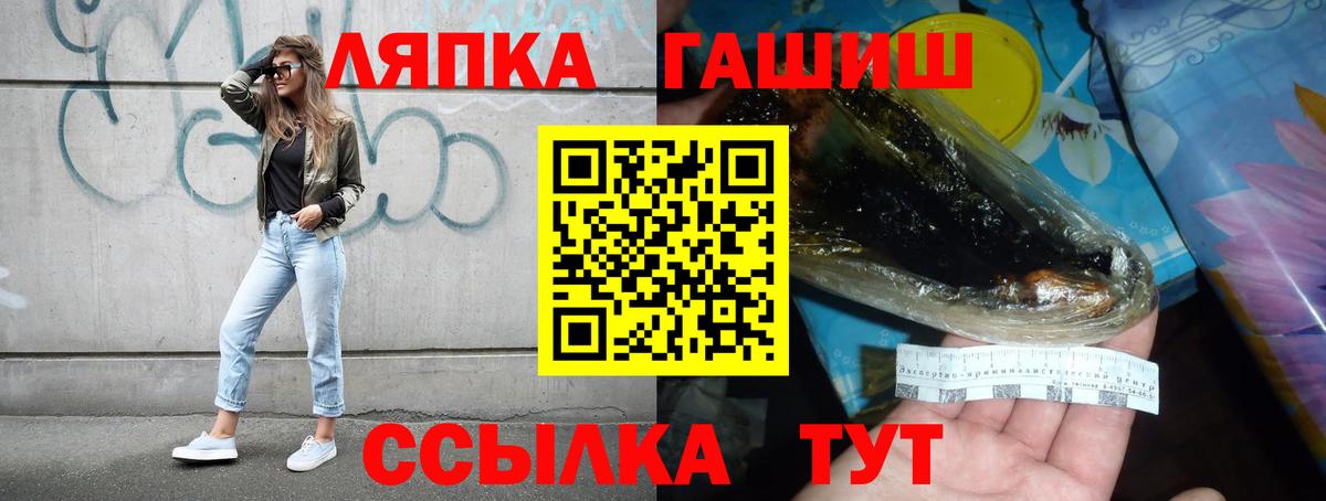 ГАШИШ Premium  Вход с VPN  Шарыпово  Гарик  ГАШИШ Cannabis 