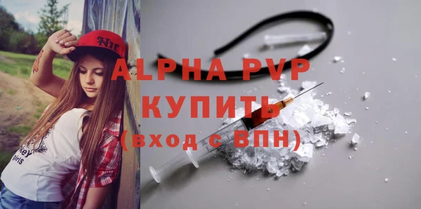 jwh Гусь-Хрустальный