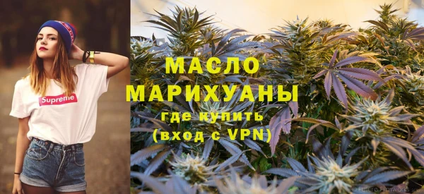 тгк Гусиноозёрск