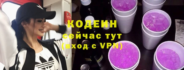 тгк Гусиноозёрск