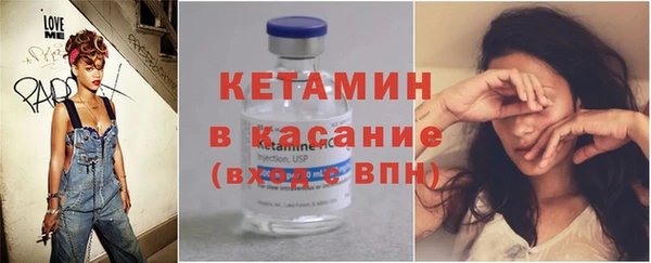 тгк Гусиноозёрск