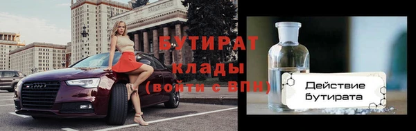 спайс Гусев