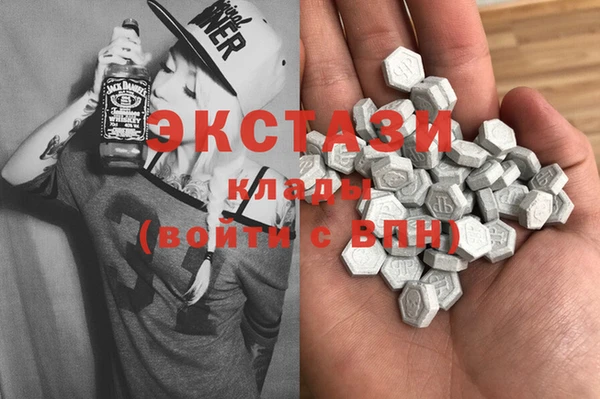 тгк Гусиноозёрск