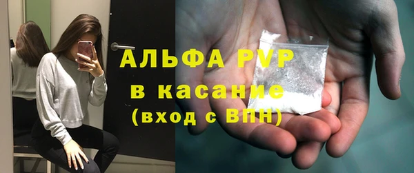 стаф Заволжск