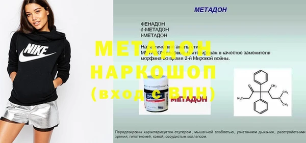 jwh Гусь-Хрустальный