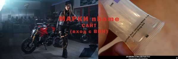 тгк Гусиноозёрск