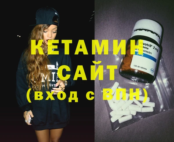 спайс Гусев