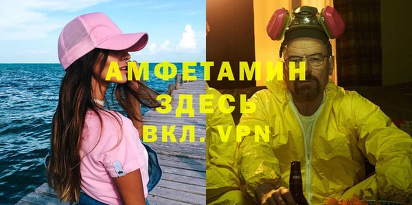 тгк Гусиноозёрск