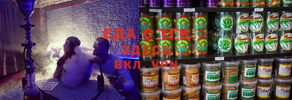тгк Гусиноозёрск