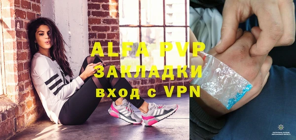 тгк Гусиноозёрск