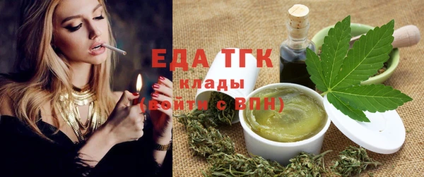 тгк Гусиноозёрск