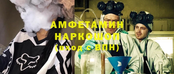 тгк Гусиноозёрск