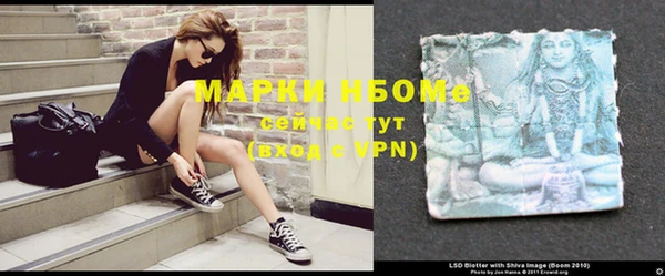тгк Гусиноозёрск