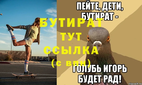 спайс Гусев