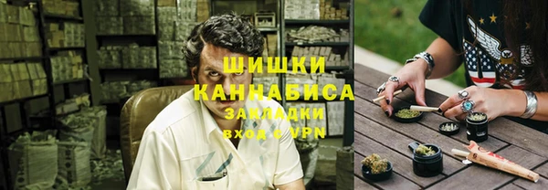 тгк Гусиноозёрск