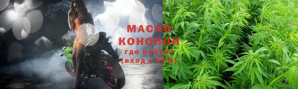тгк Гусиноозёрск