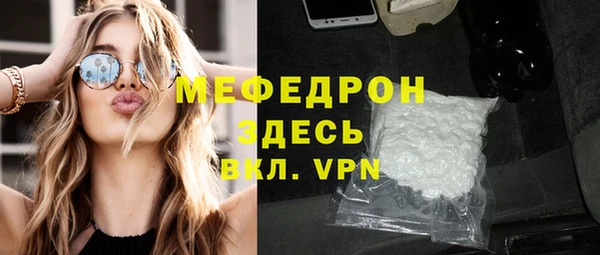 тгк Гусиноозёрск