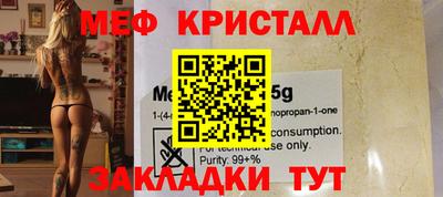 прущие грибы Краснодар