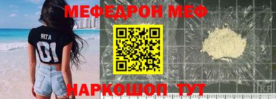 скорость mdpv Абинск