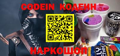 каннабис Краснокаменск