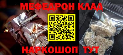 прущие грибы Краснодар