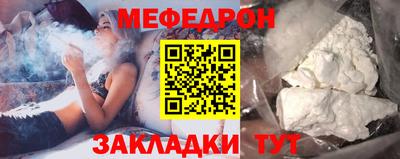 скорость mdpv Абакан