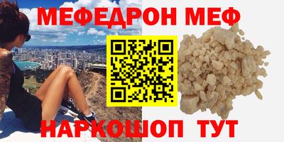 прущие грибы Краснодар