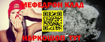 меф VHQ Азнакаево