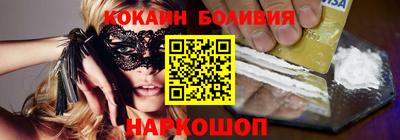 соль курить ск Краснознаменск