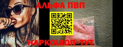 соль курить ск Краснознаменск