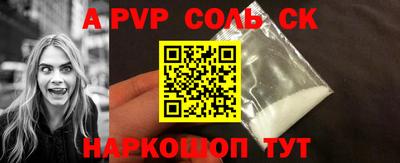 скорость mdpv Абинск