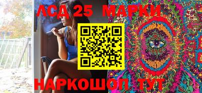 каннабис Краснокаменск