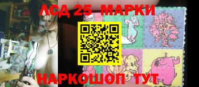 каннабис Краснокаменск