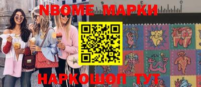 прущие грибы Краснодар
