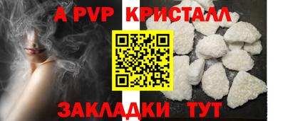 соль курить ск Краснознаменск